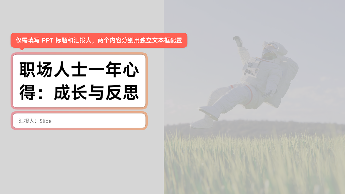 标题页示例