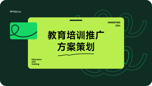 PPT 05