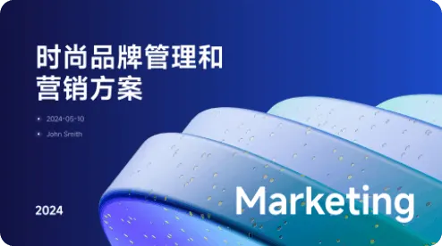 工作汇报版式示例
